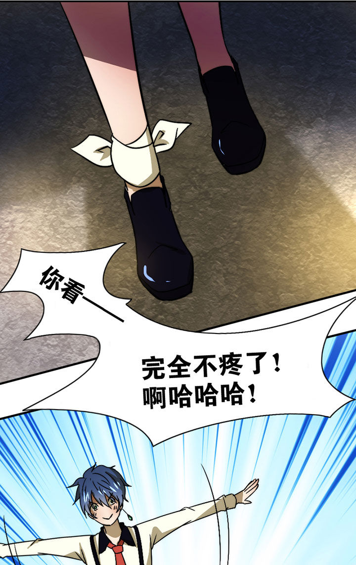 第37章：社团活动小组4