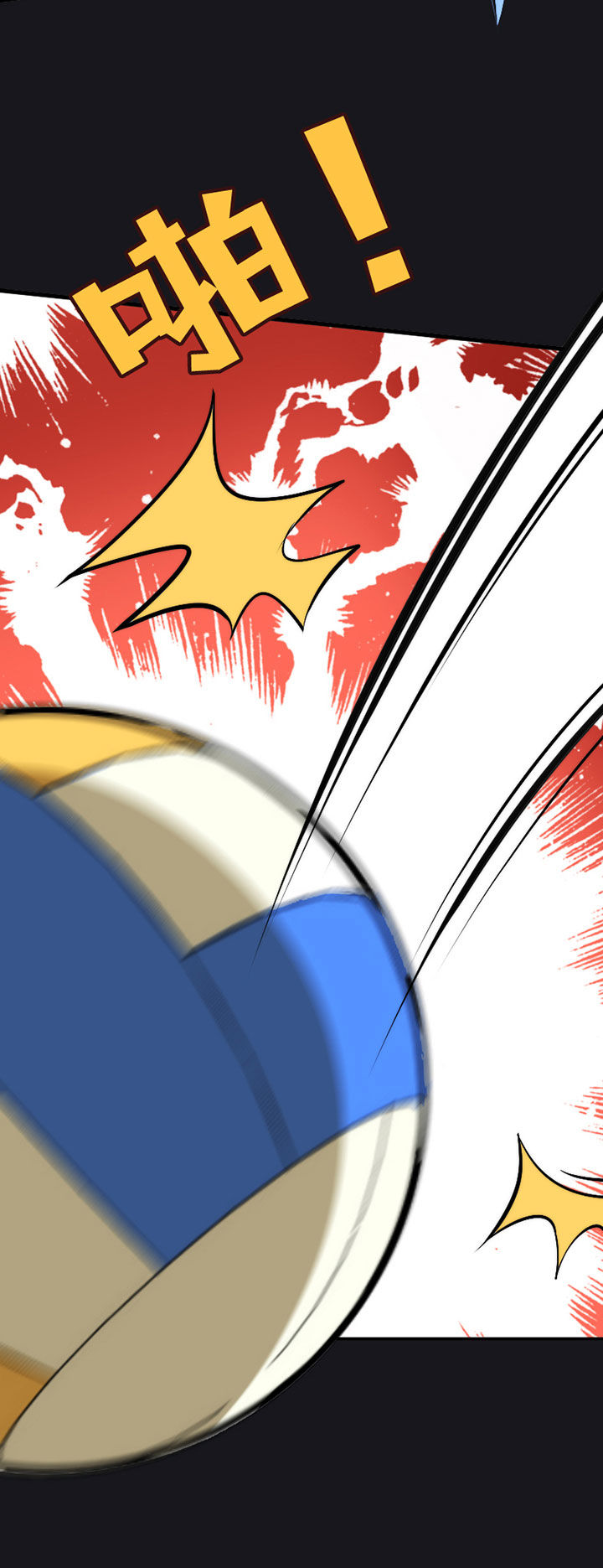 第40章：抢人之战24