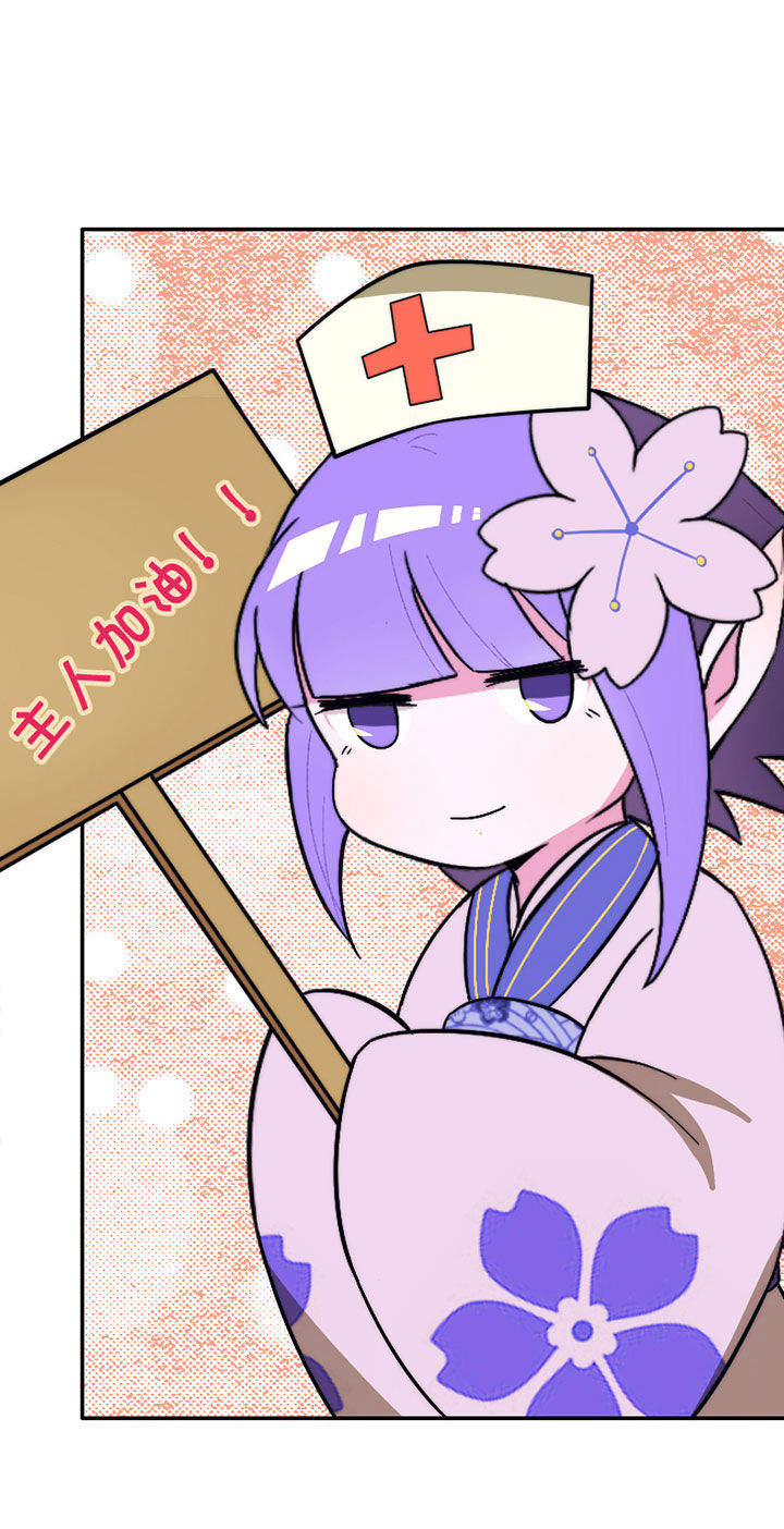 第42章：篮球社的阴谋2