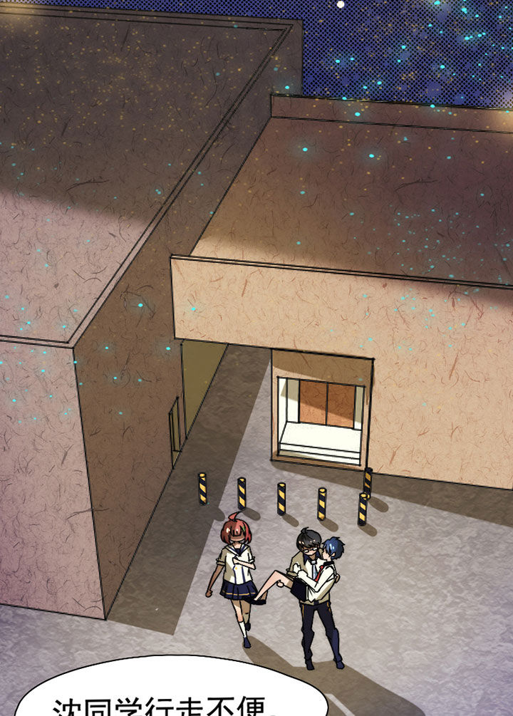 第37章：社团活动小组0