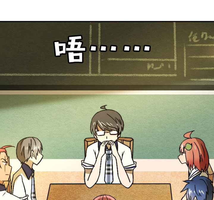 第38章：震惊足球社0