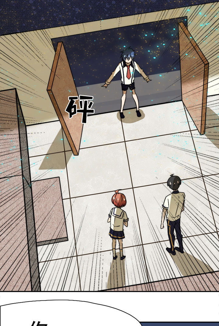 第36章：帅不过三秒0