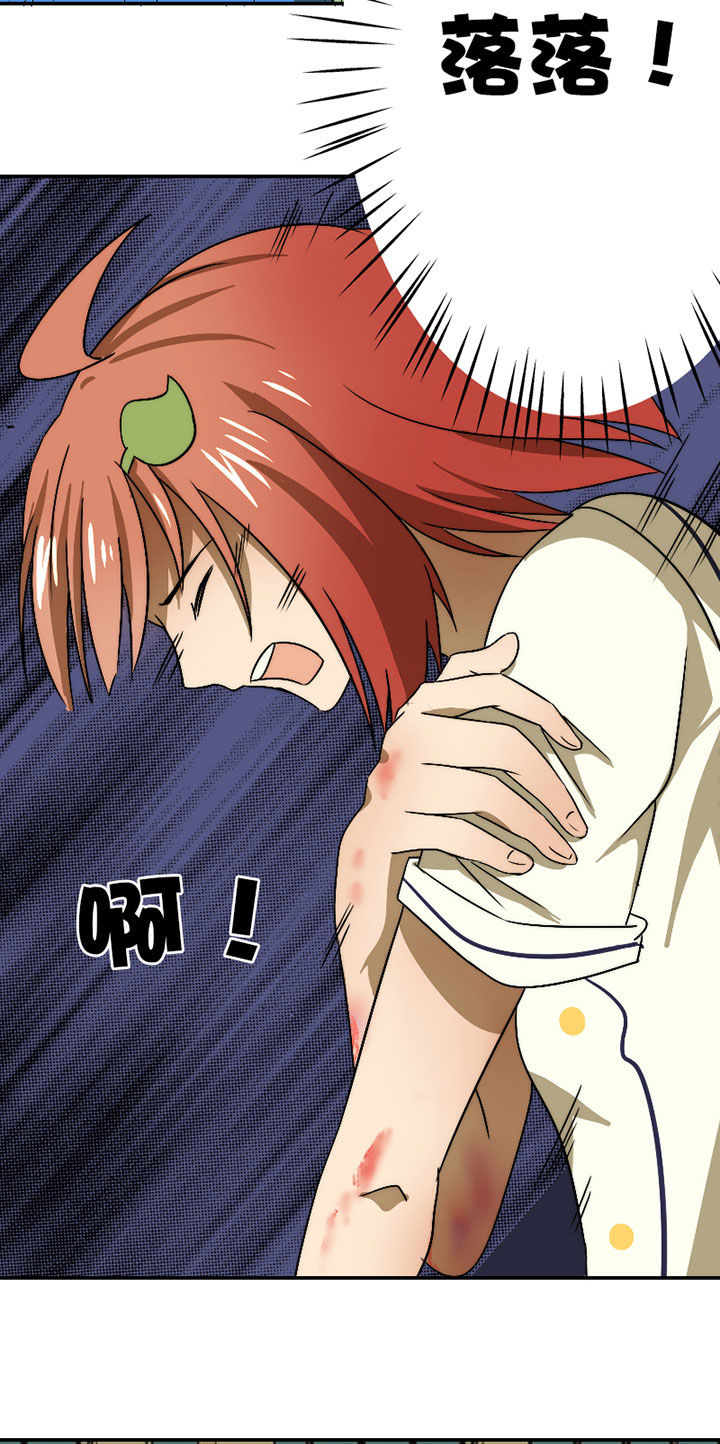 第43章：篮球精灵2