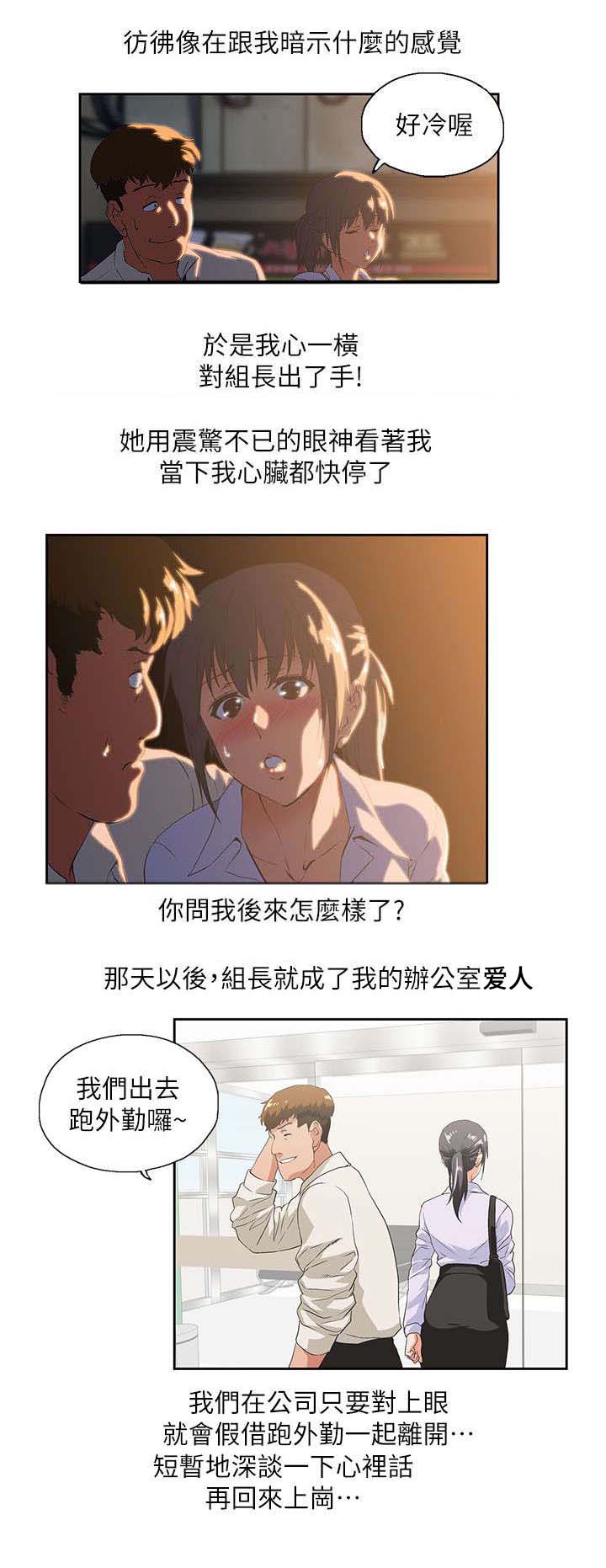 第1章：有夫之妇3