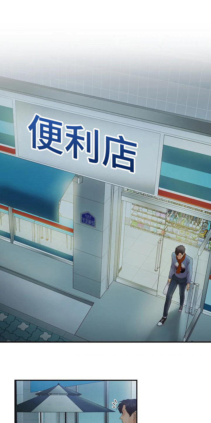 第13章：还没睡0