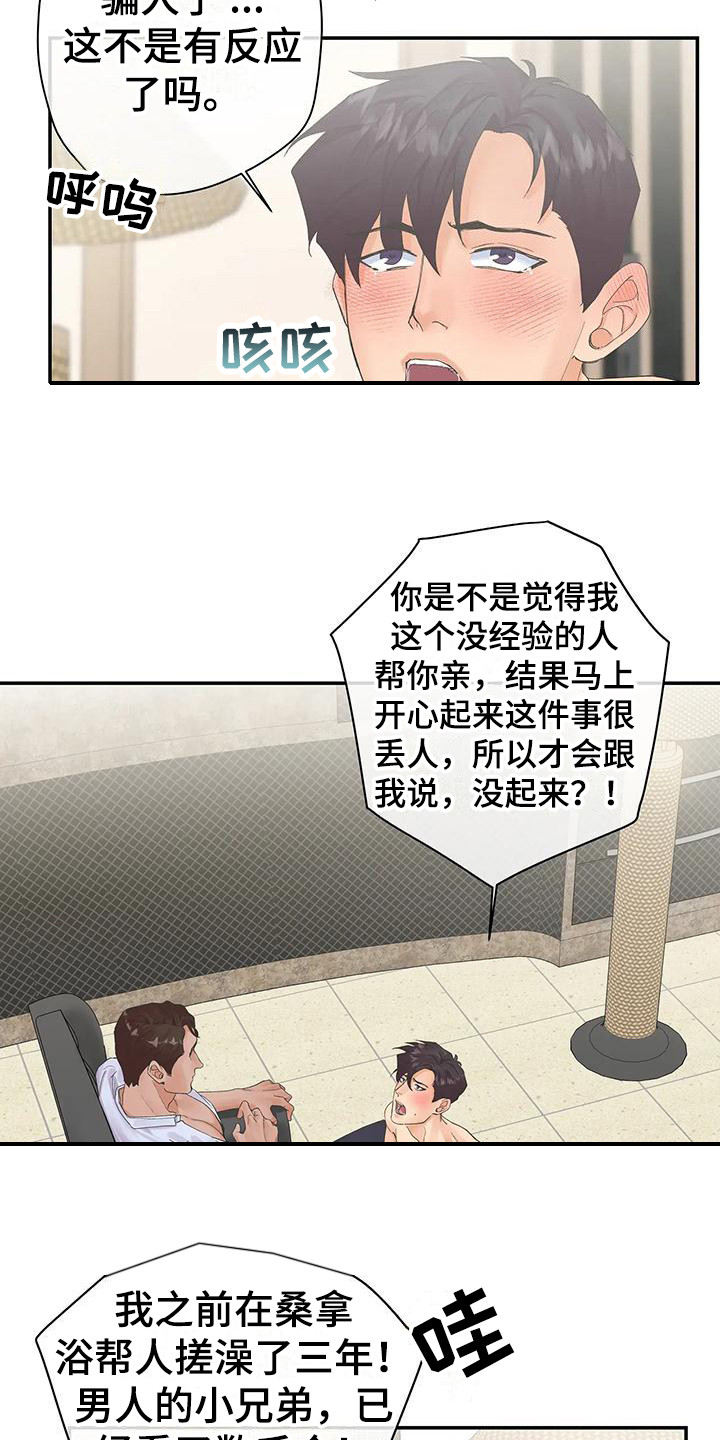 第9章：自己选4