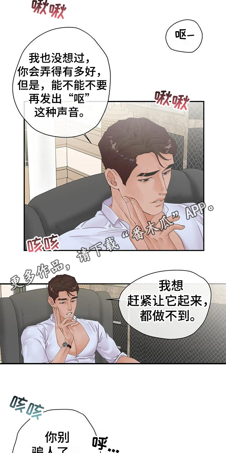 第9章：自己选3