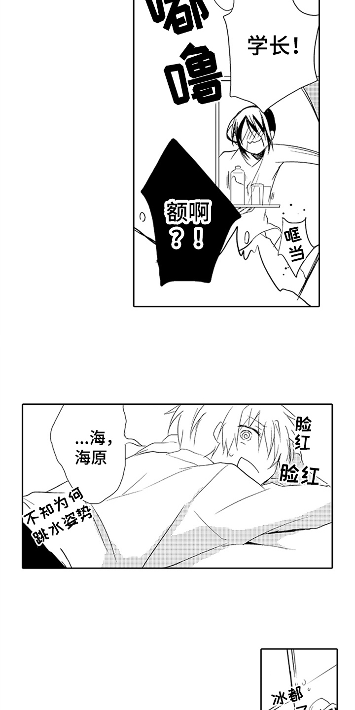 第8章：重要的事1