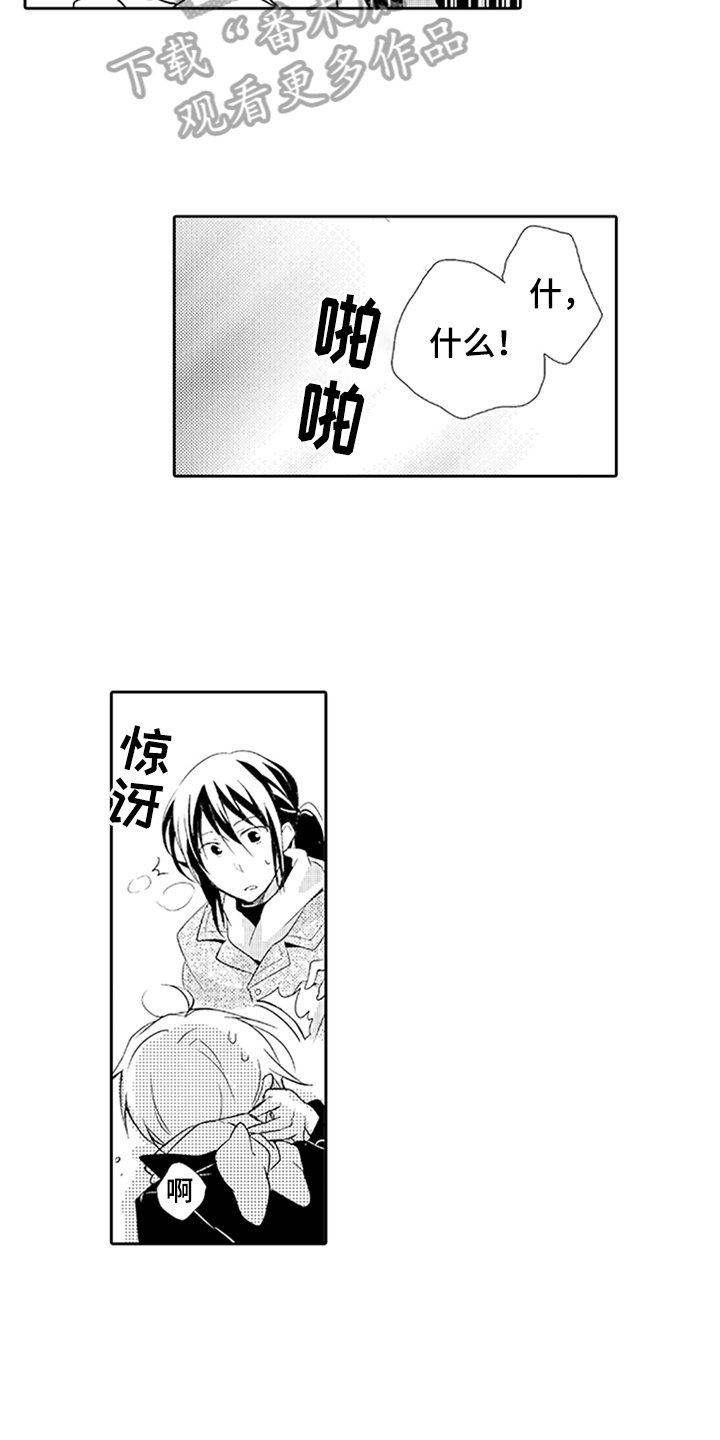 第10章：过去的事2