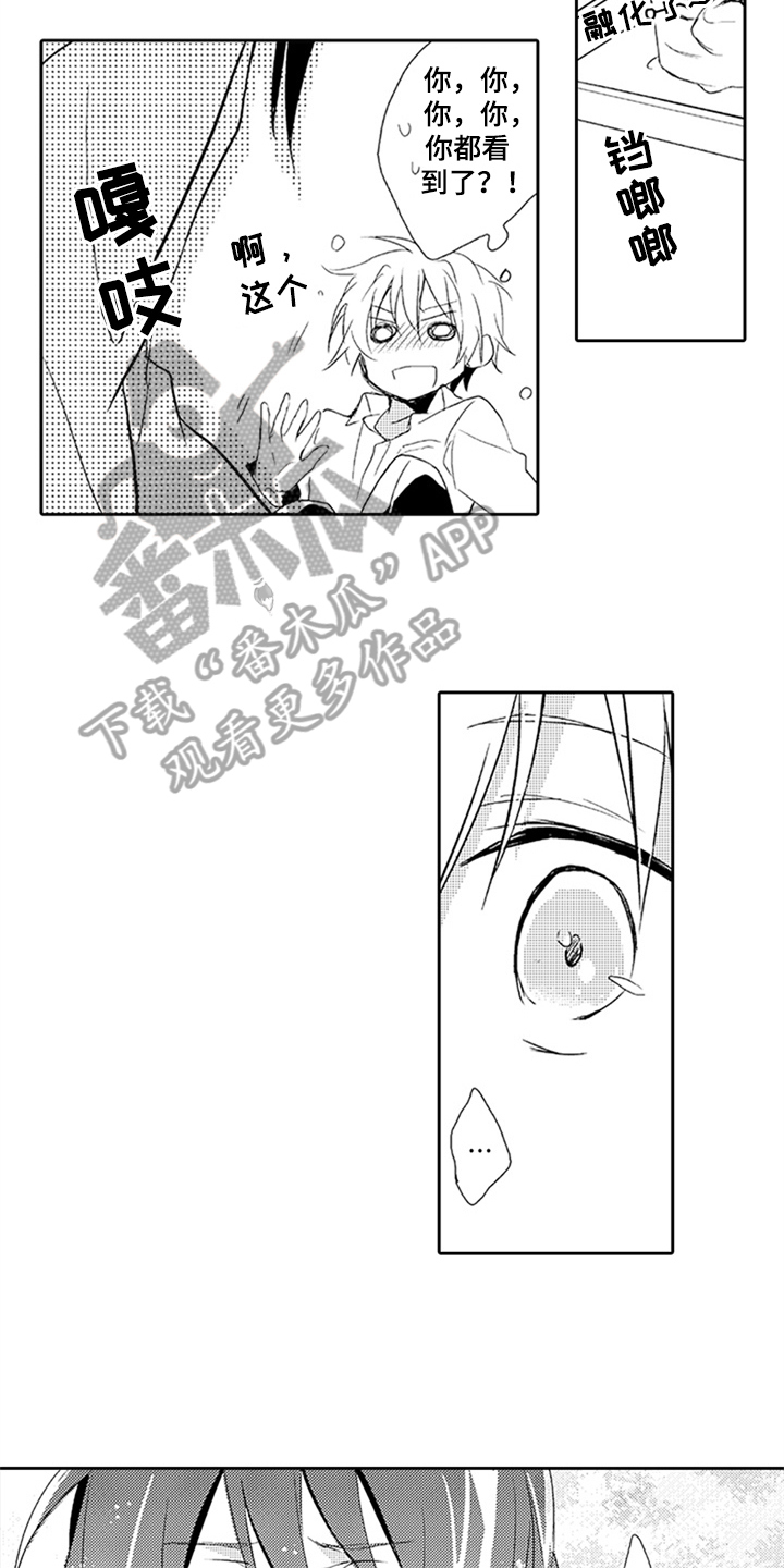 第8章：重要的事2