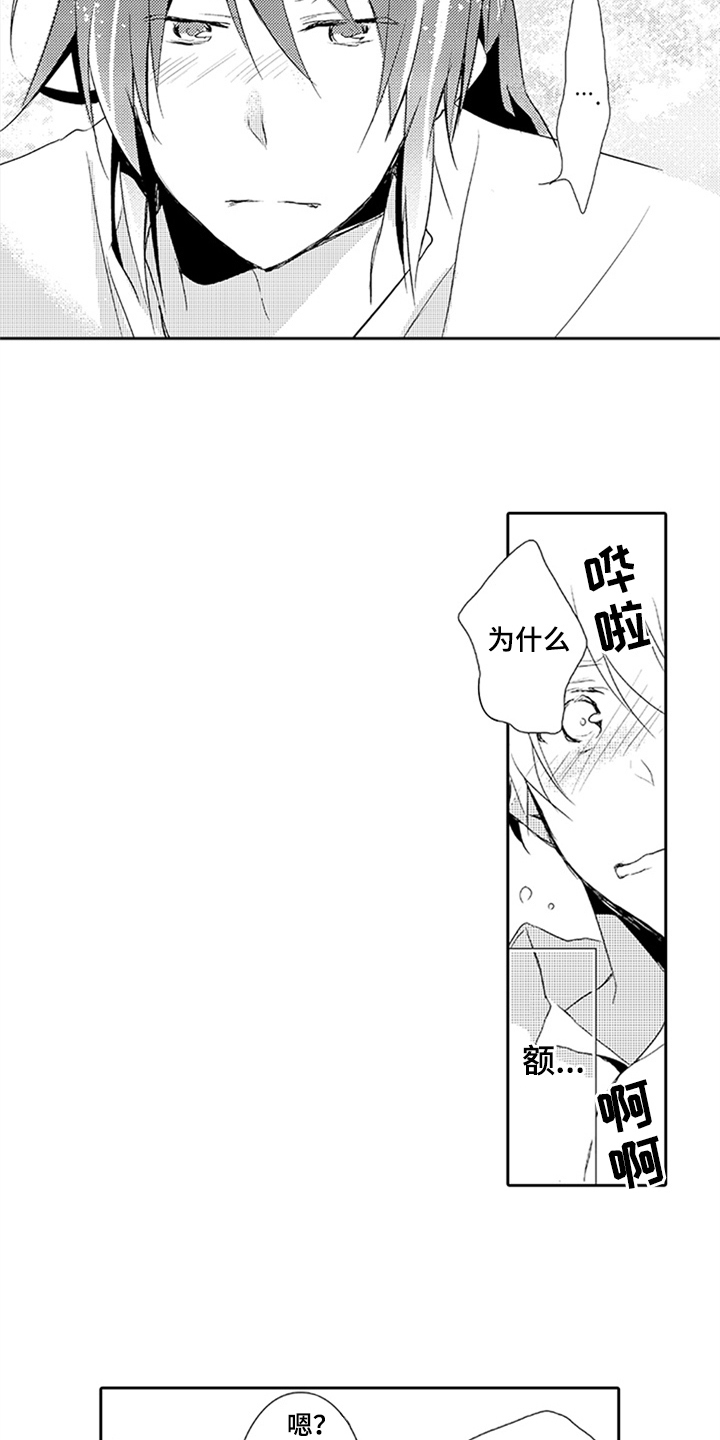 第8章：重要的事3