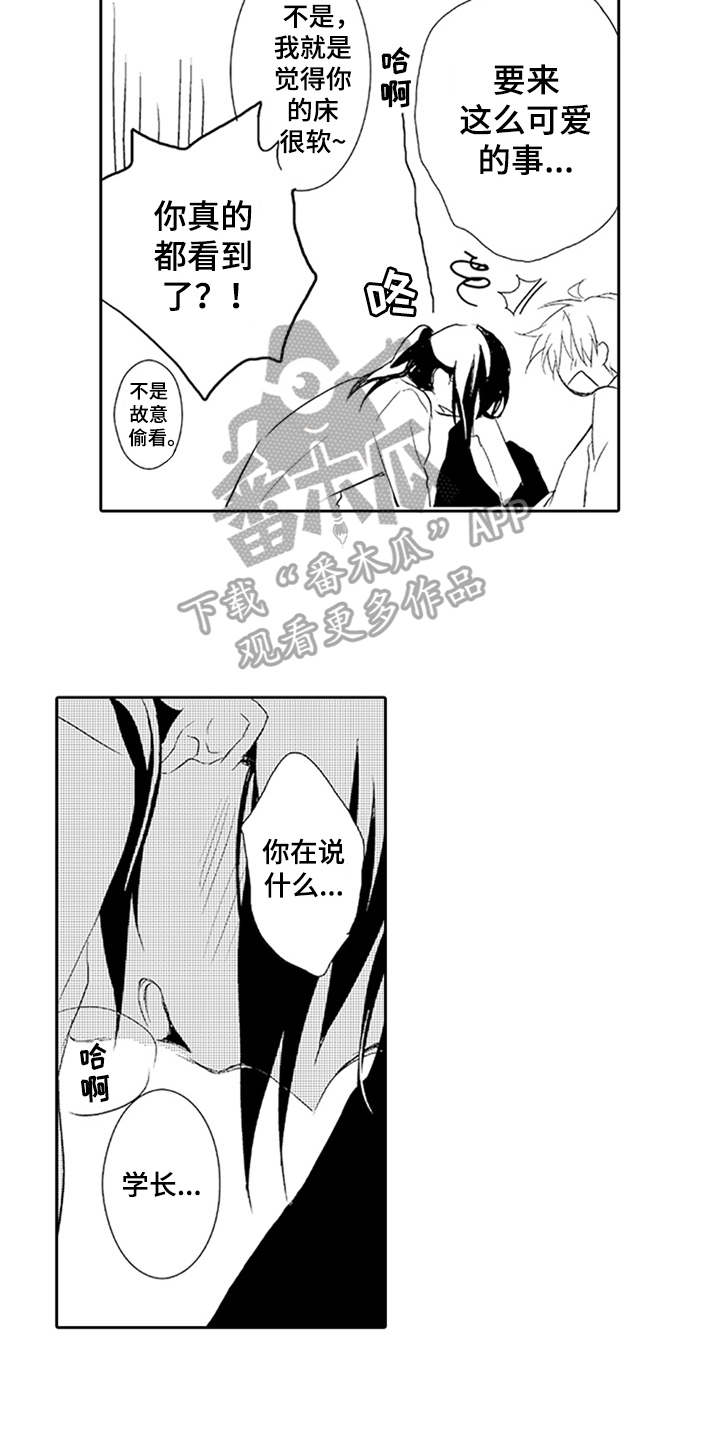 第8章：重要的事4