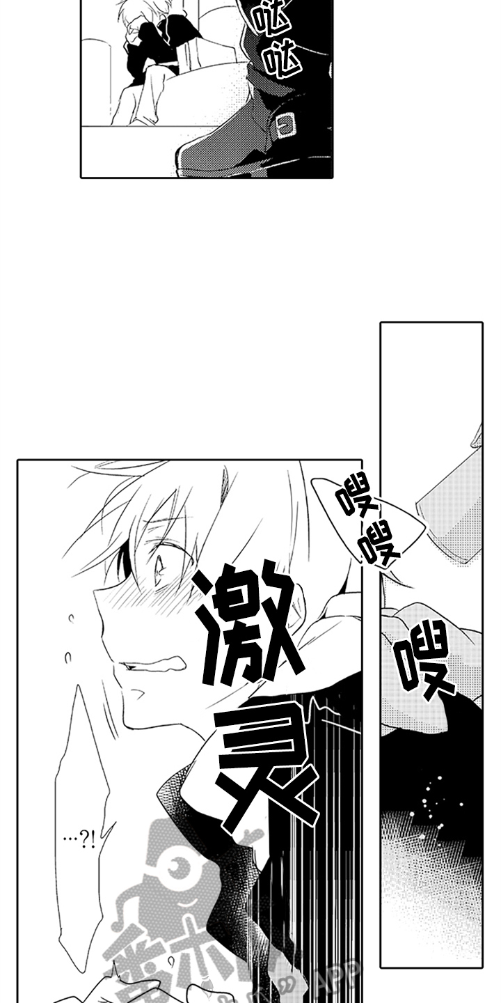 第10章：过去的事1