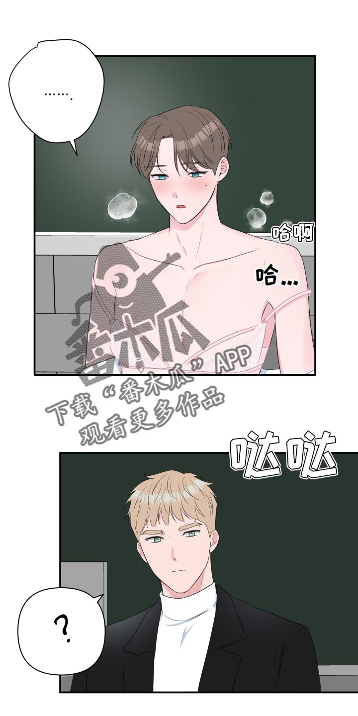 第61章：【第二季】适合的礼物0