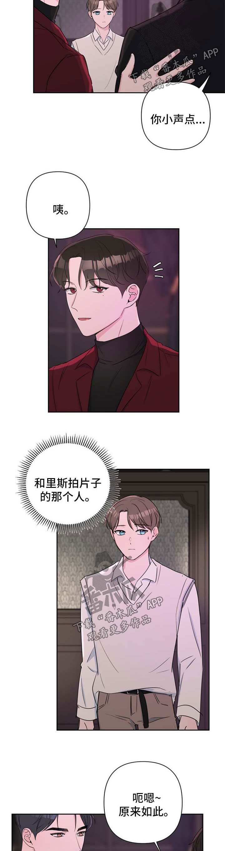 第32章：适应了4