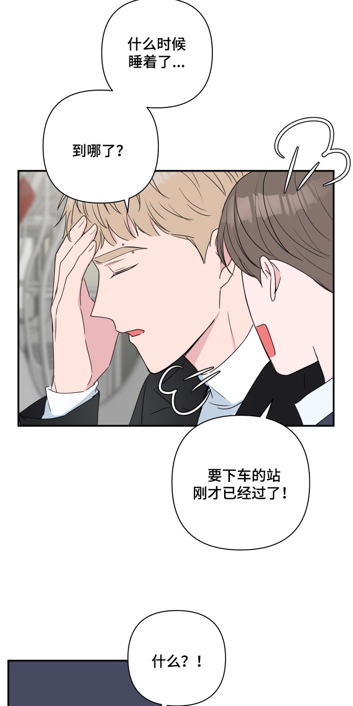 第62章：【第二季】不能惯着他2