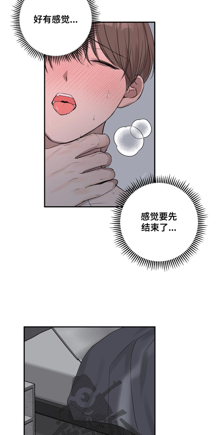 第93章：【番外】恶魔1