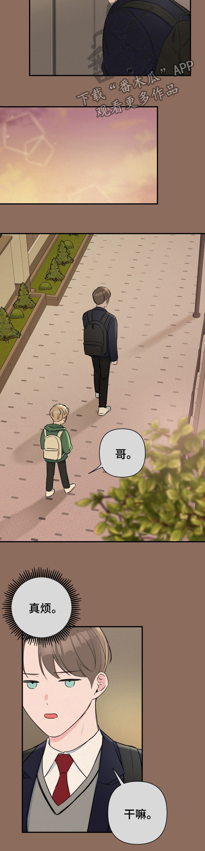 第39章：贤妻良母4