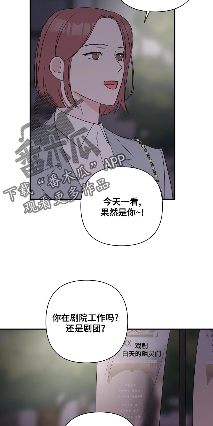 第92章：【第二季】只要有你就够了（完结）4