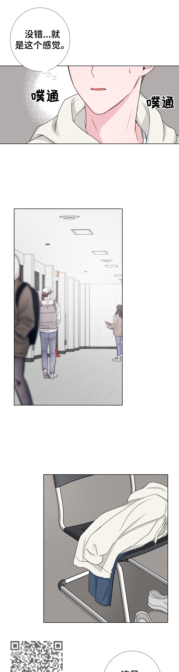 第20章：注意力不集中3