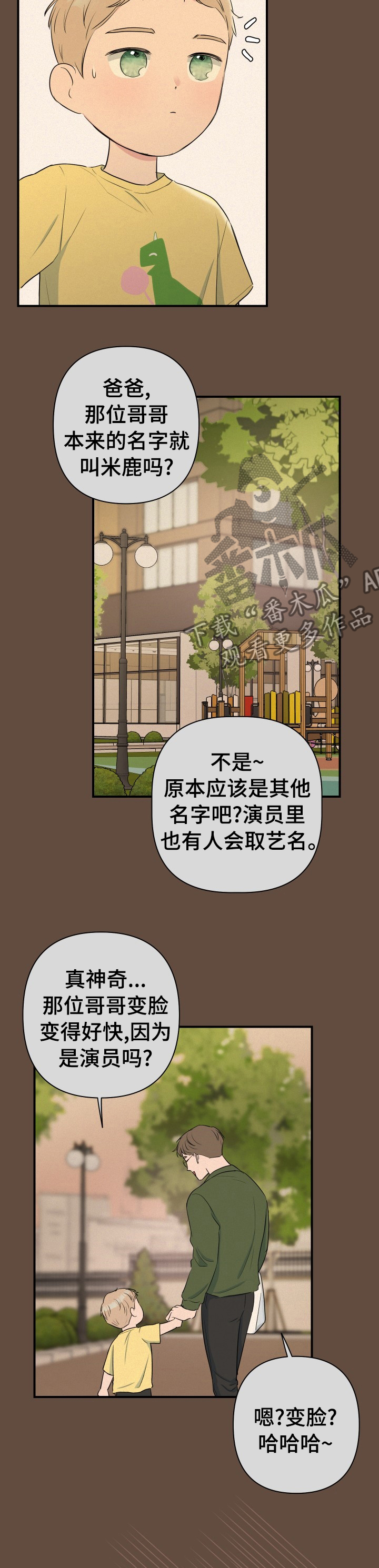 第39章：贤妻良母2