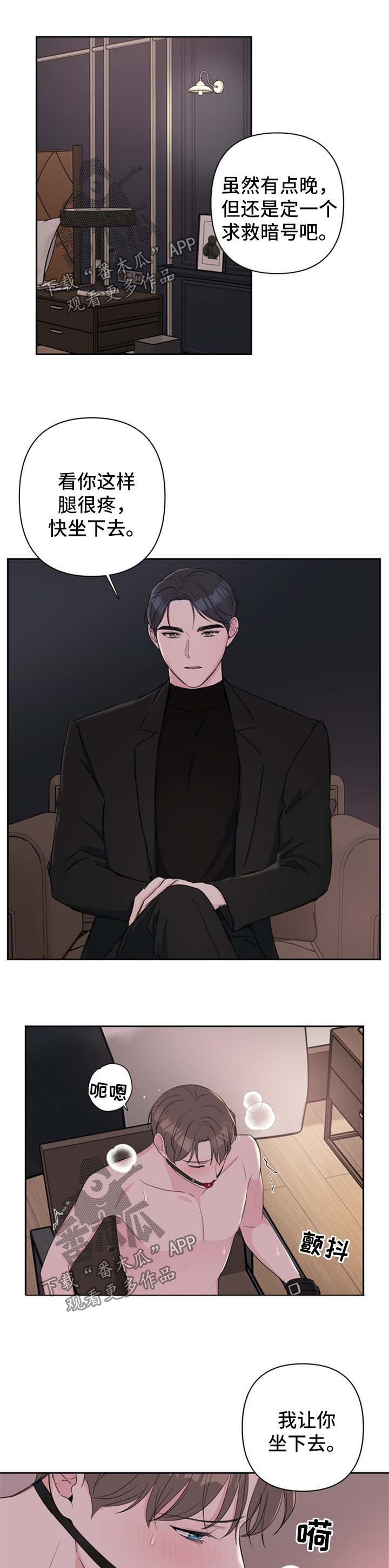 第33章：地下房间0