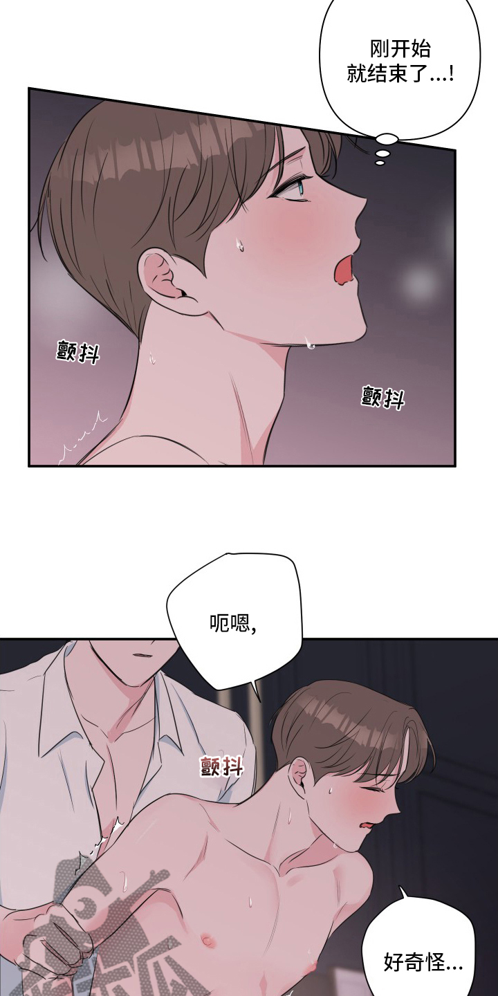 第51章：【第二季】哥0