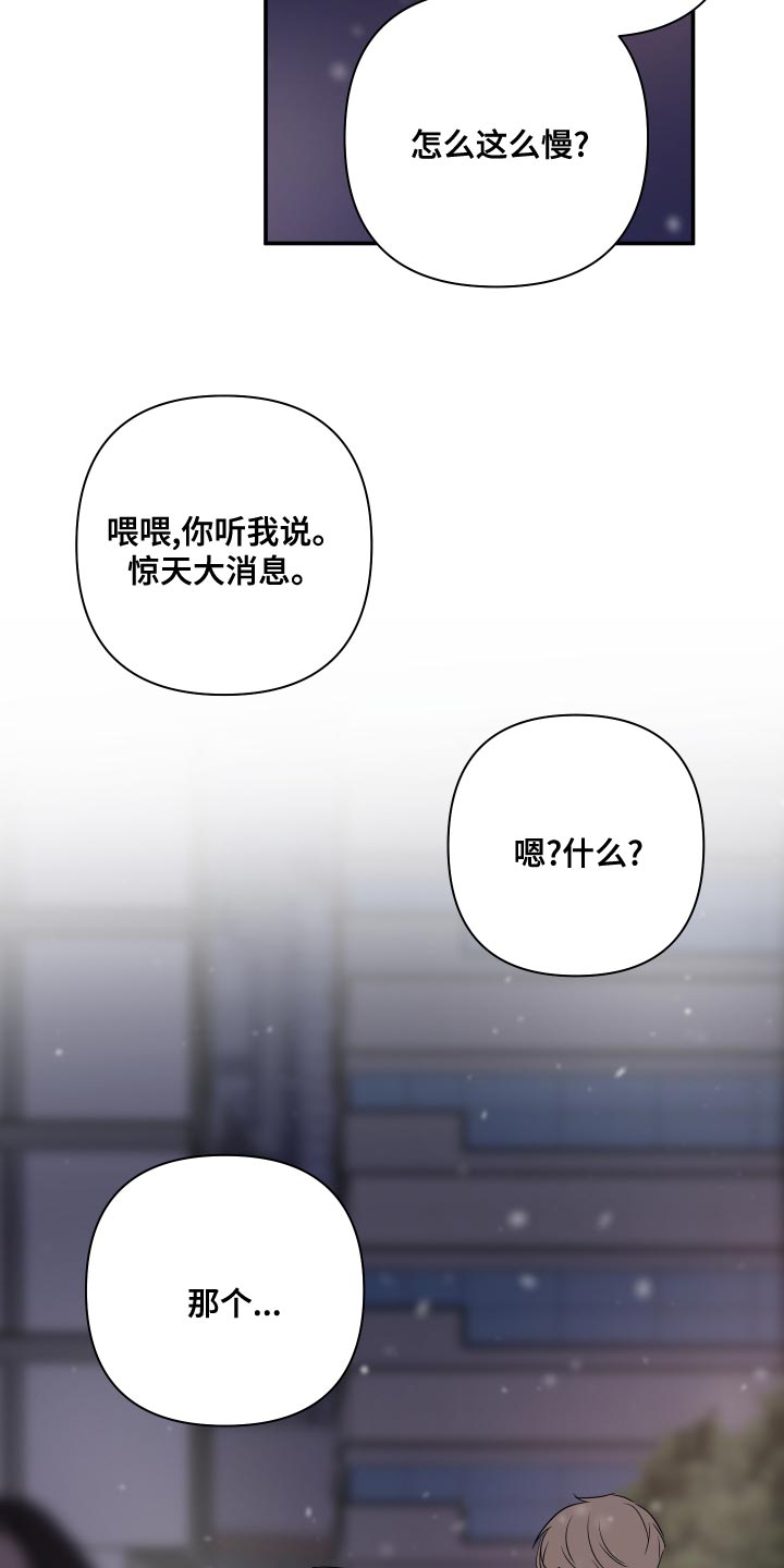 第92章：【第二季】只要有你就够了（完结）1