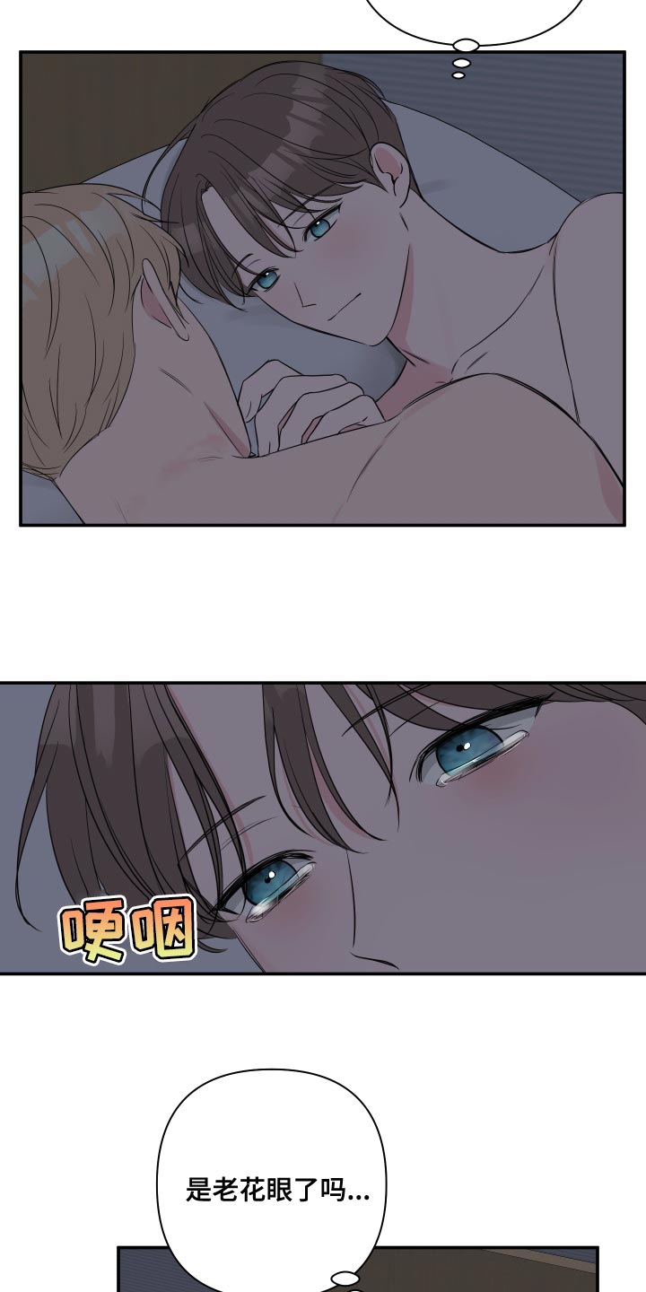 第91章：【第二季】开始慢慢向前走2