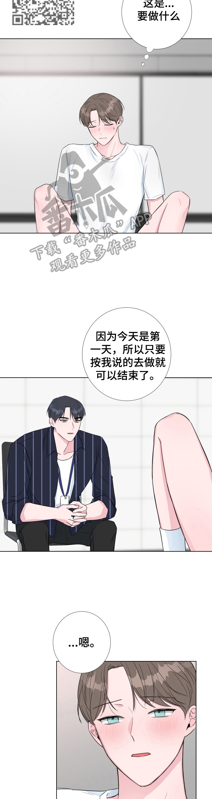 第20章：注意力不集中4