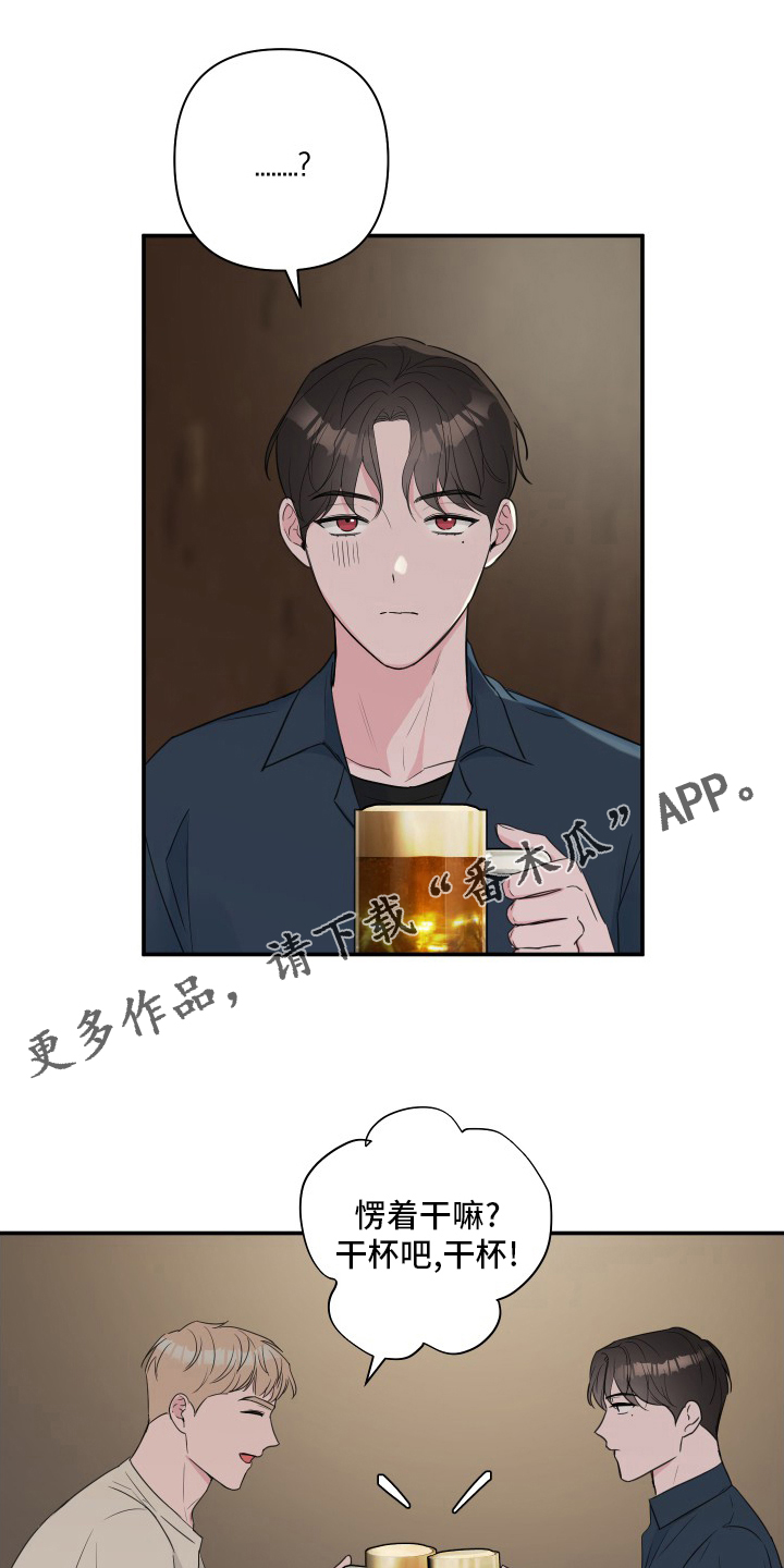 第57章：【第二季】角色扮演0