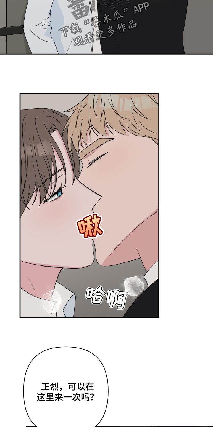 第63章：【第二季】这个是惊喜1