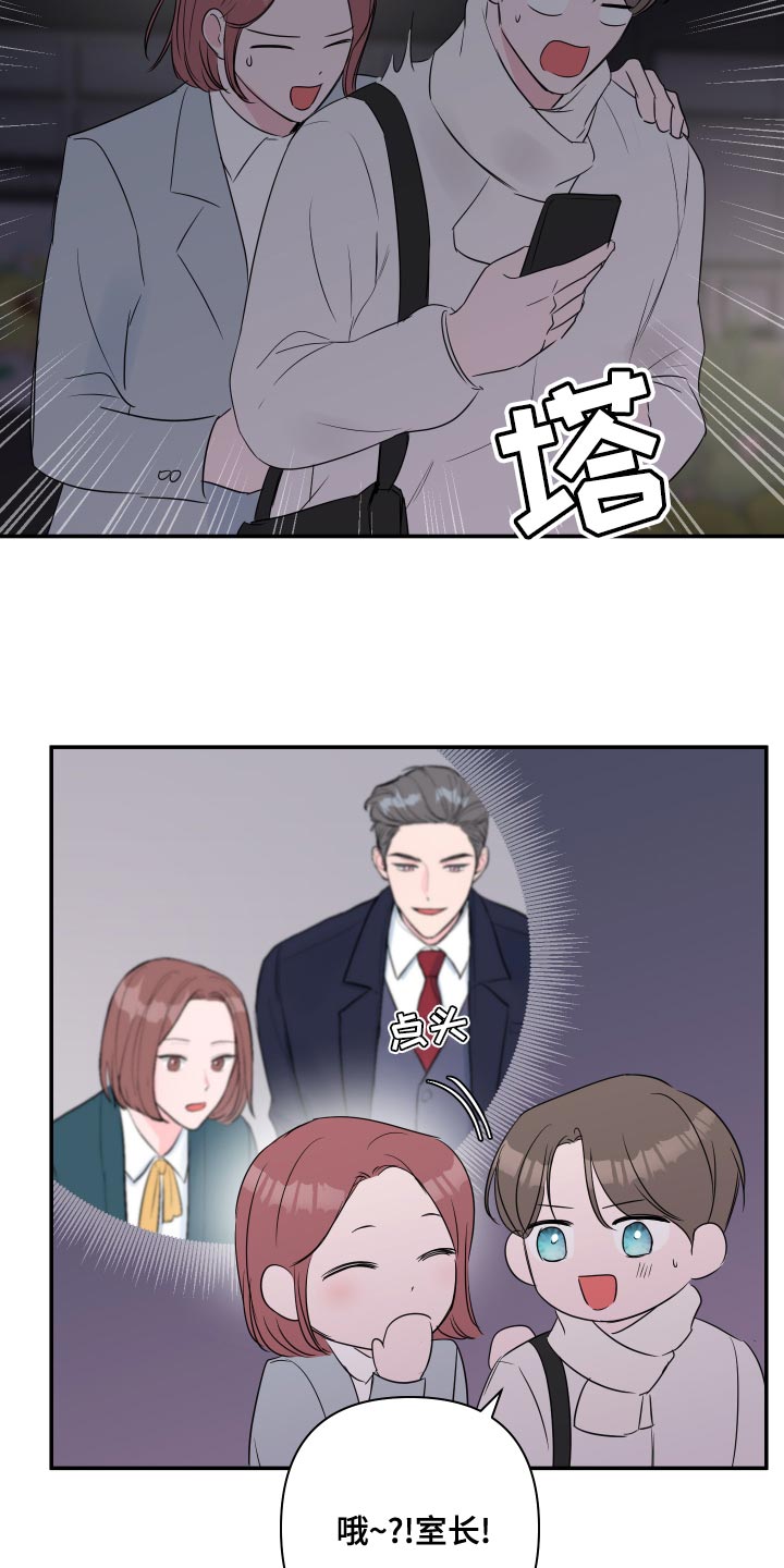 第92章：【第二季】只要有你就够了（完结）2