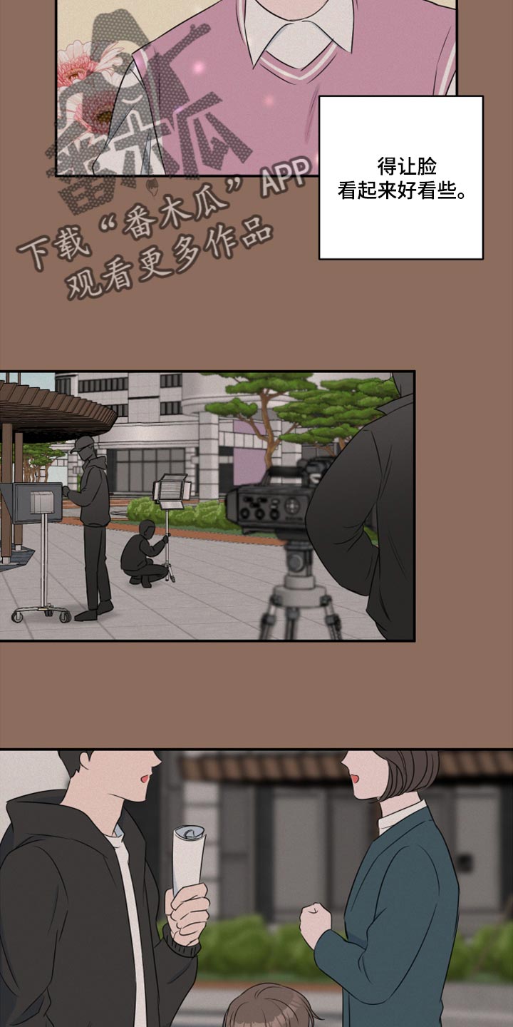 第70章：【第二季】不要告诉任何人3