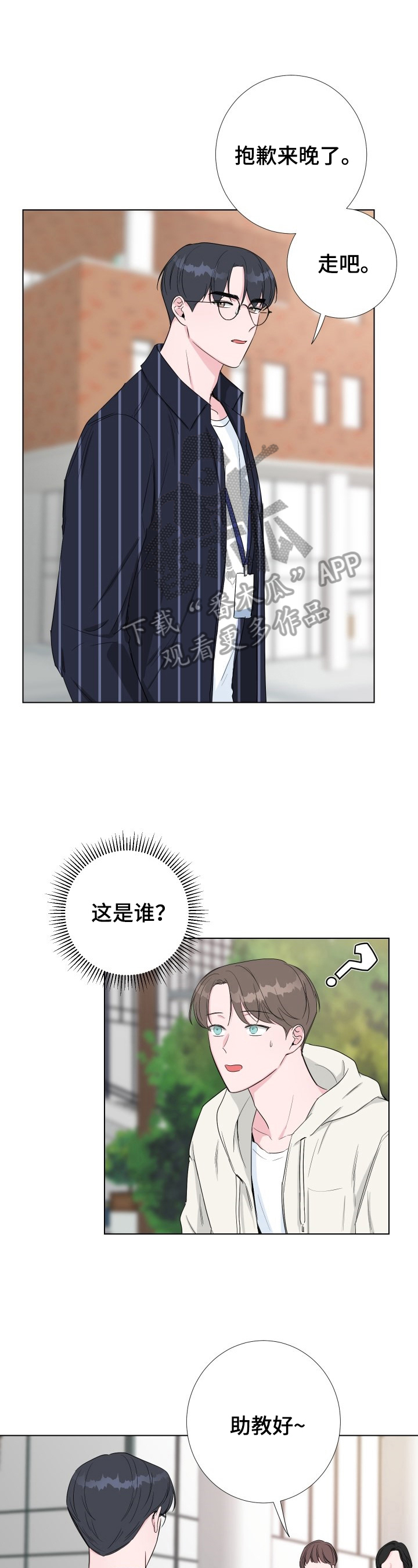 第19章：像医生一样0