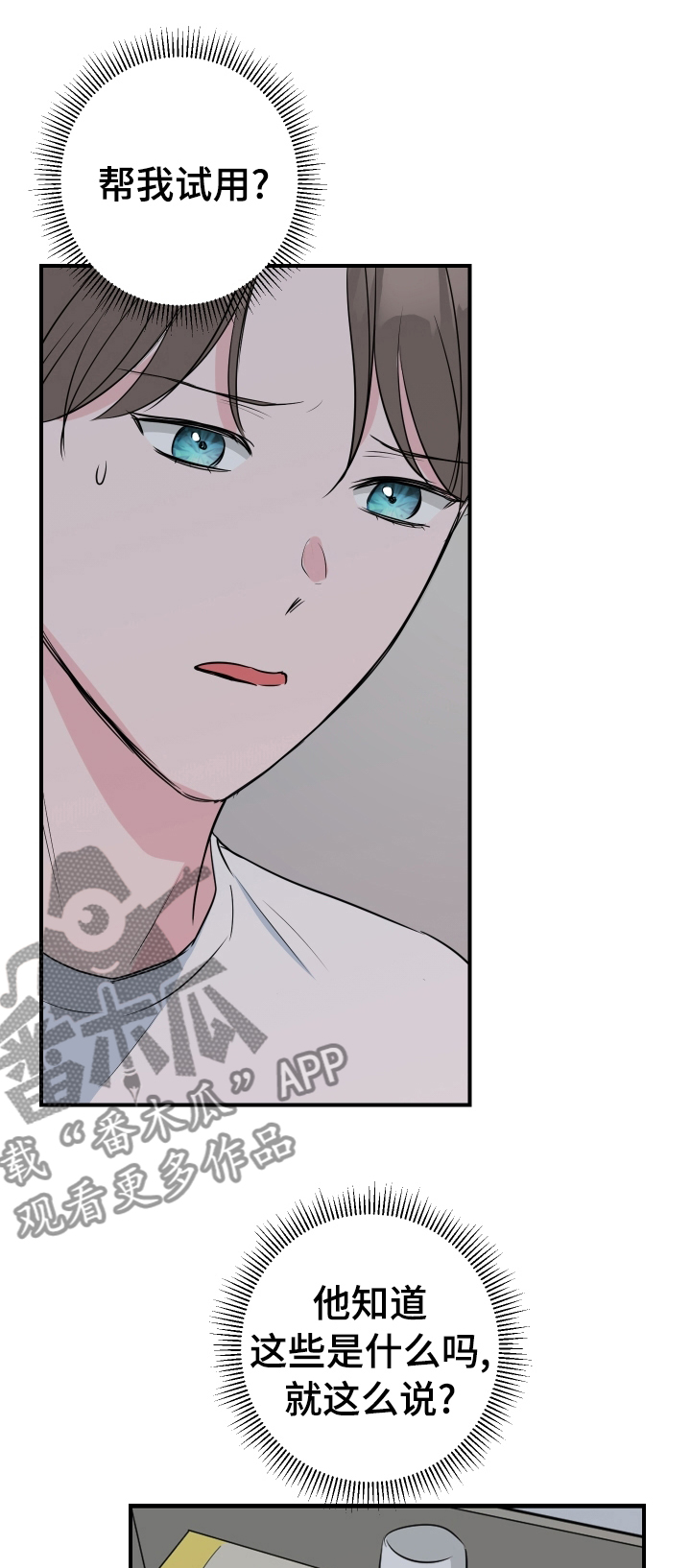 第41章：喝醉了0