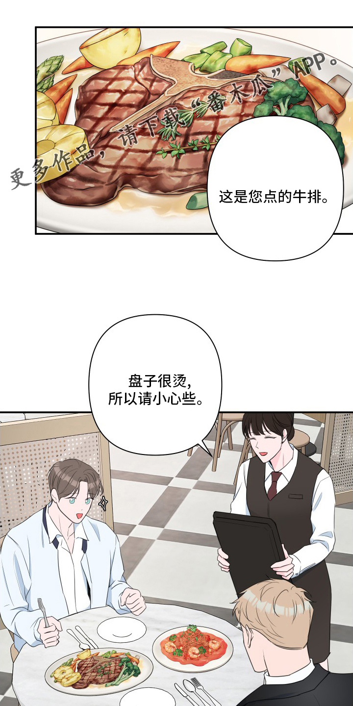 第59章：【第二季】疯了吧0