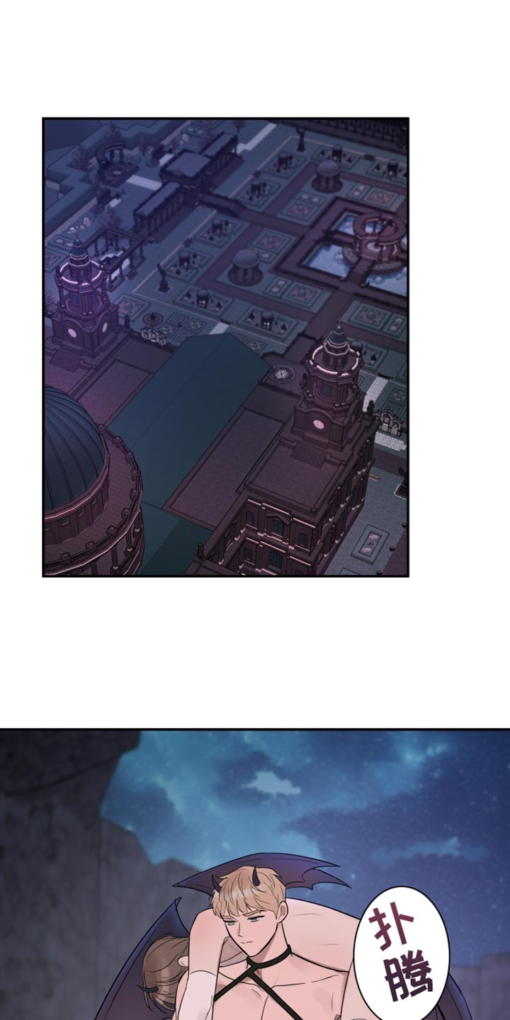 第94章：【番外】你得负责0