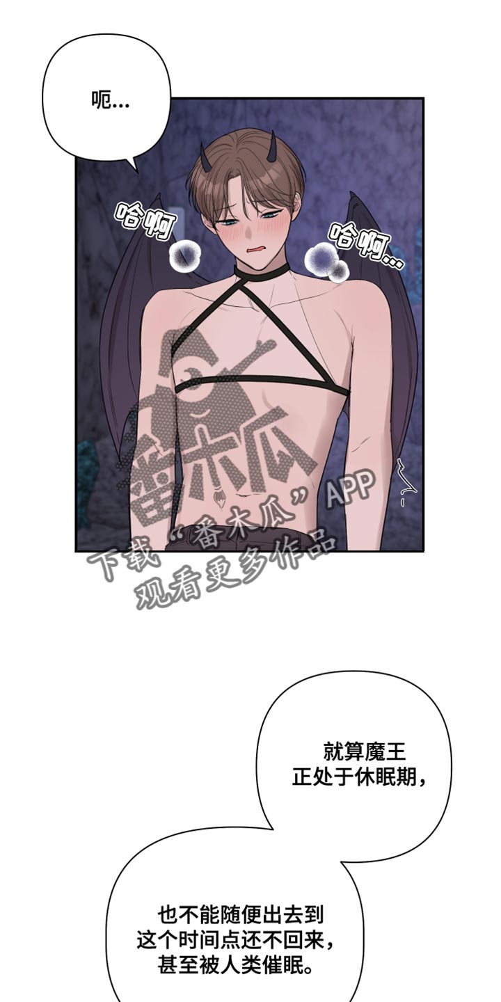 第94章：【番外】你得负责3