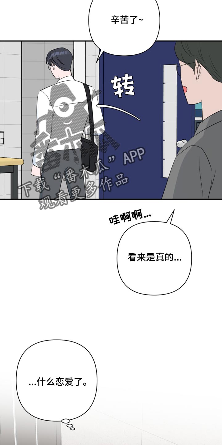 第79章：【第二季】失踪4