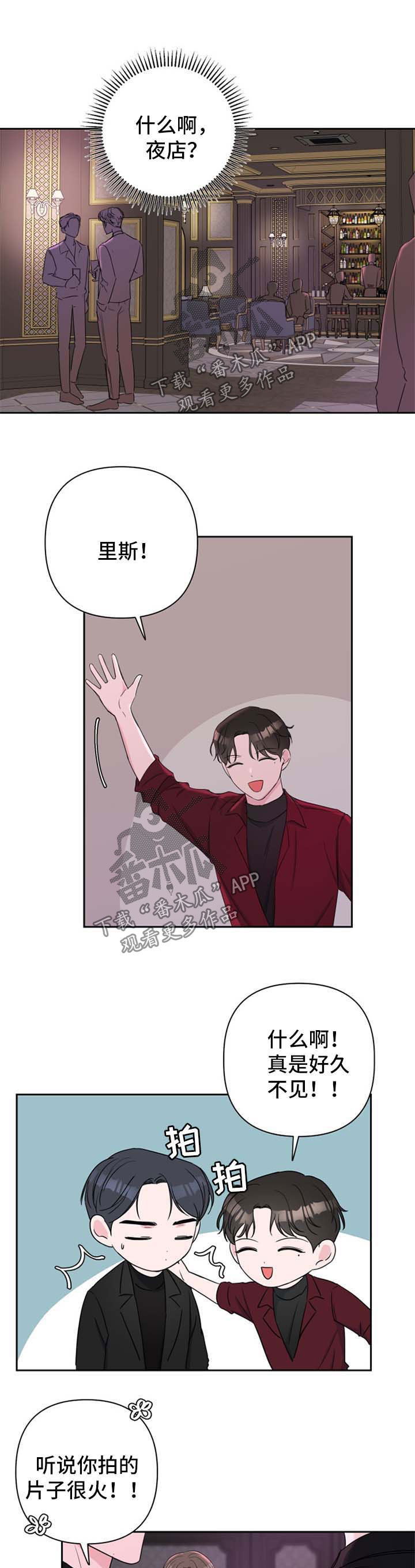 第32章：适应了3