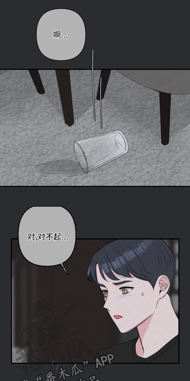 第49章：【第二季】兼职2