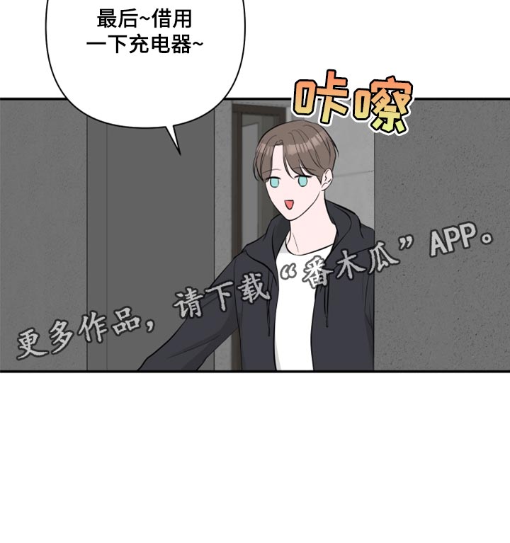 第76章：【第二季】内心舒畅0