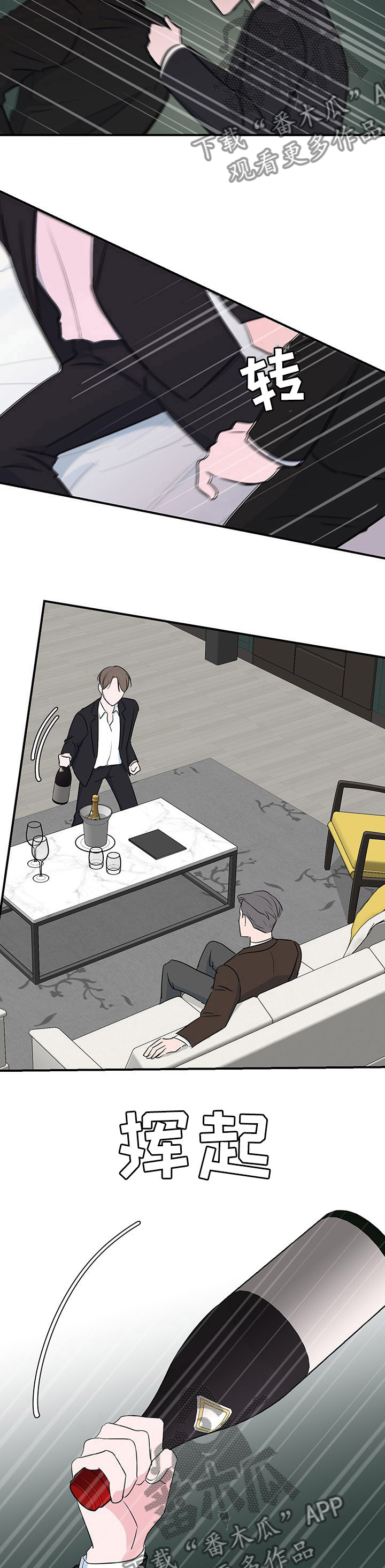 第48章：【第一季完结】肩膀借我一会1