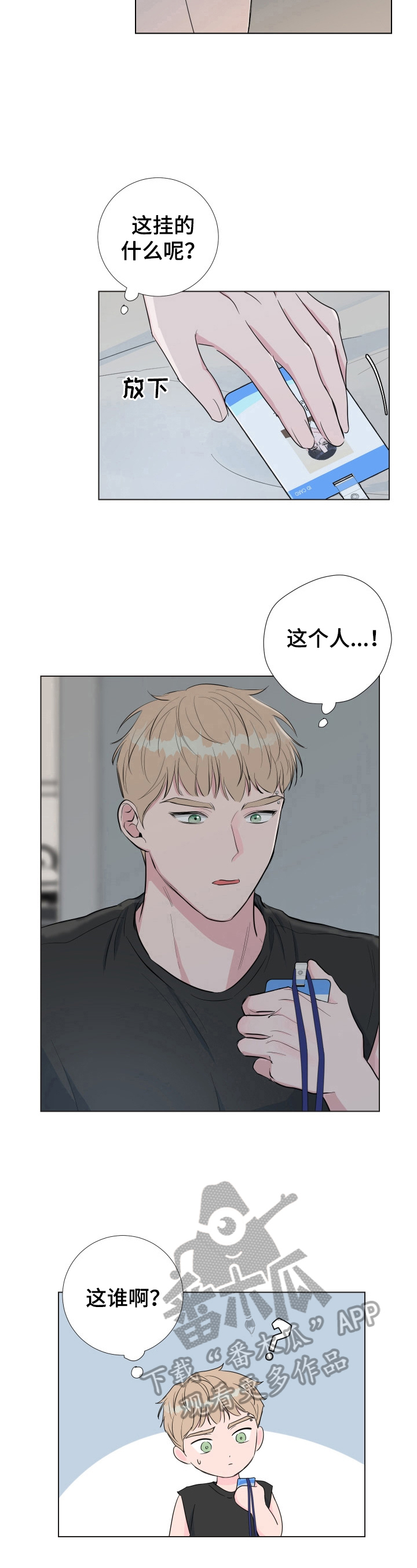 第23章：不能一起住3