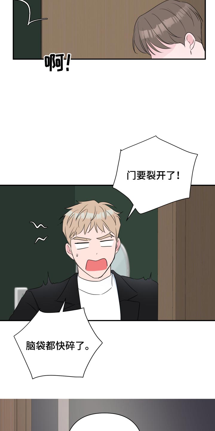 第61章：【第二季】适合的礼物2