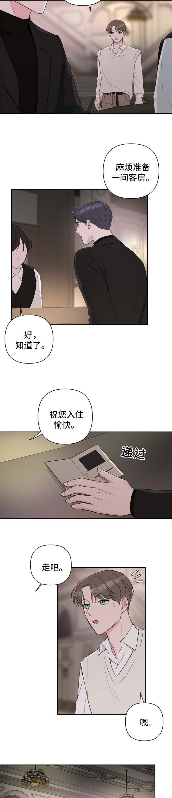 第32章：适应了1