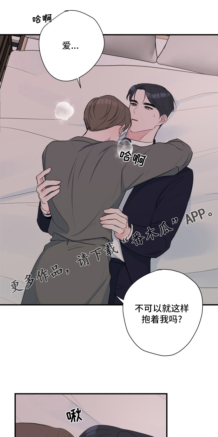 第51章：【第二季】哥0