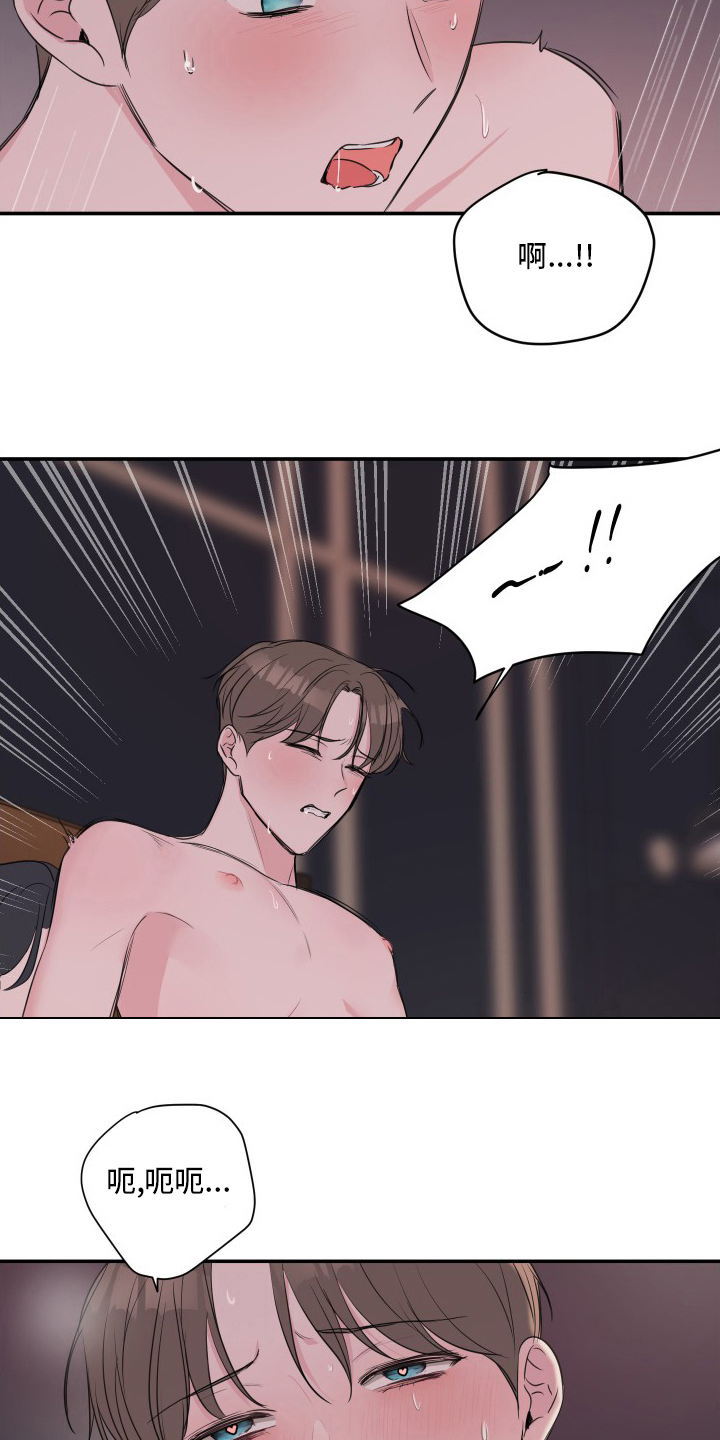 第51章：【第二季】哥3