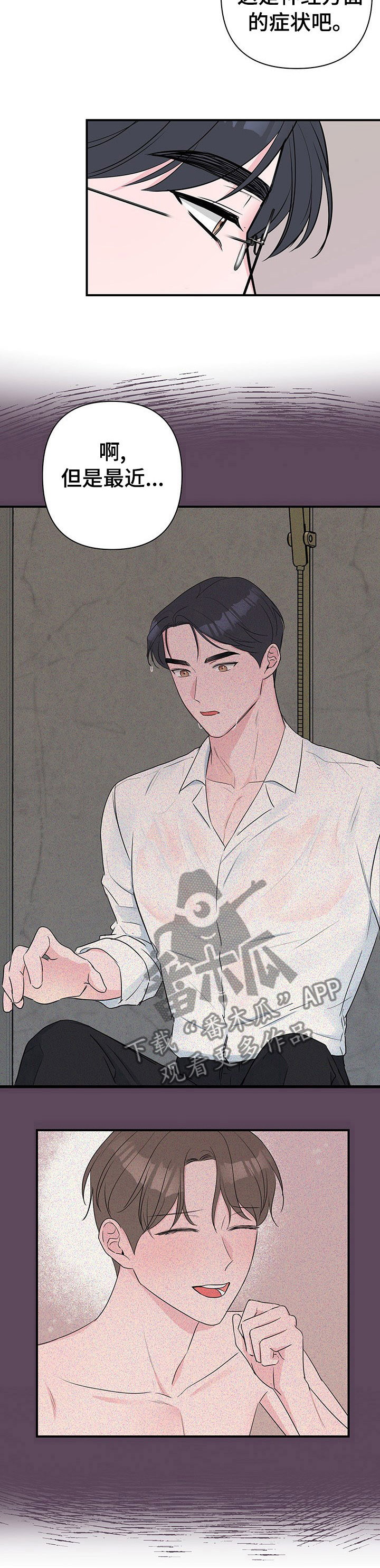 第45章：视若无睹2